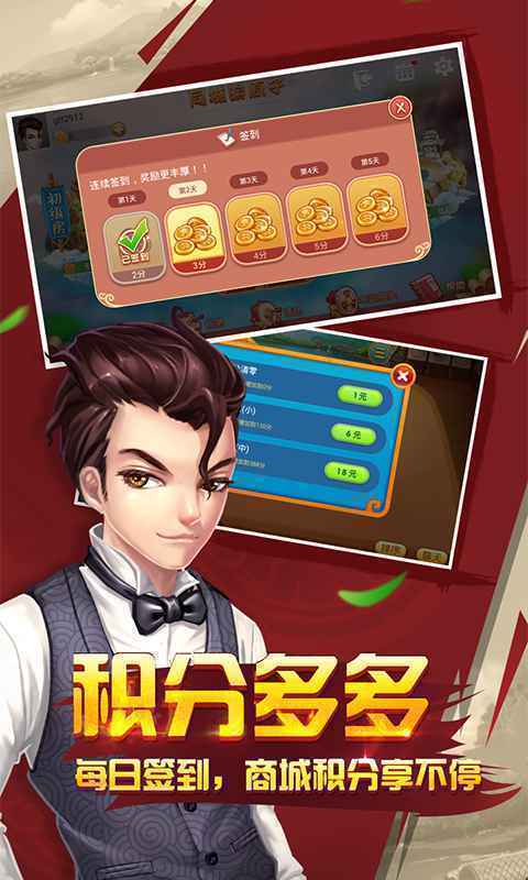 哈狗杭牌三合一官方最新版，科技引领娱乐新体验