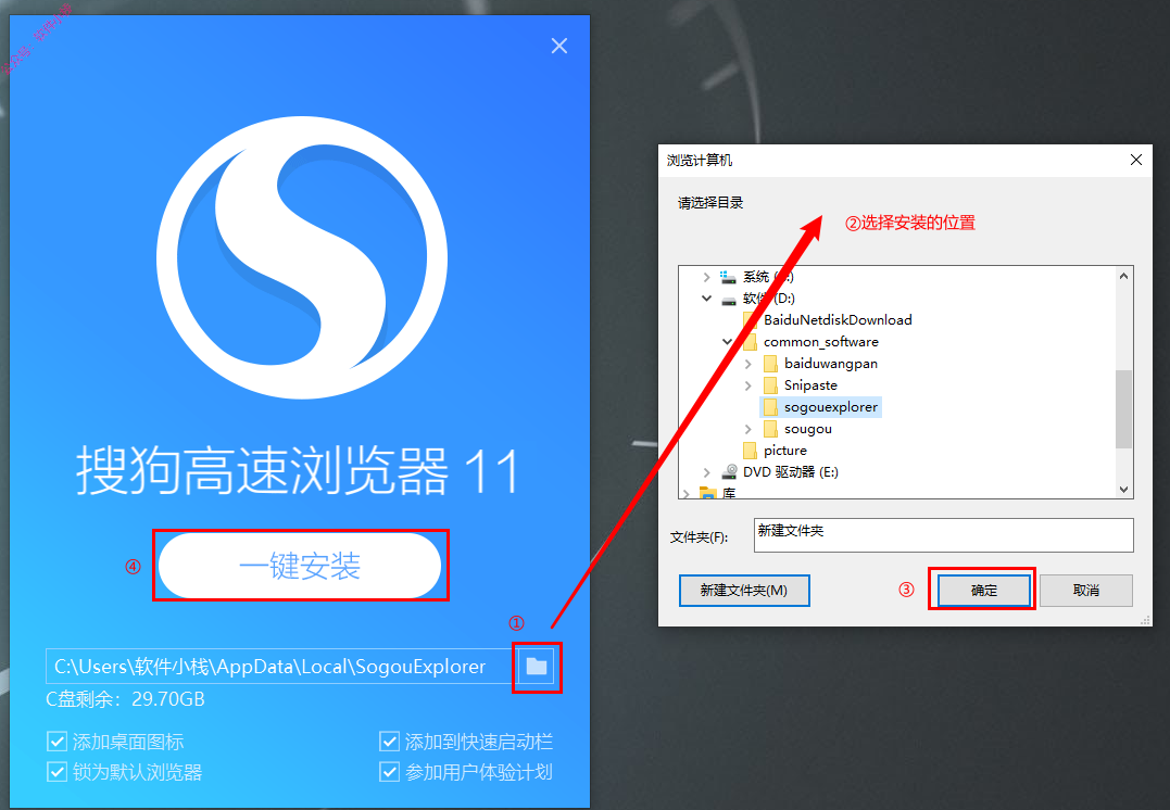 下载浏览器官方版最新版本安装指南与步骤