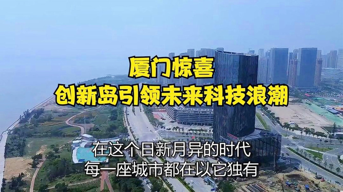 最新科技动态，引领创新浪潮的未来展望