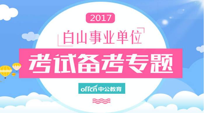 行业风向标交汇点
