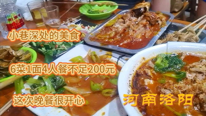 上海禾辉信息 第410页