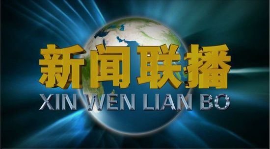 时代潮流风向标