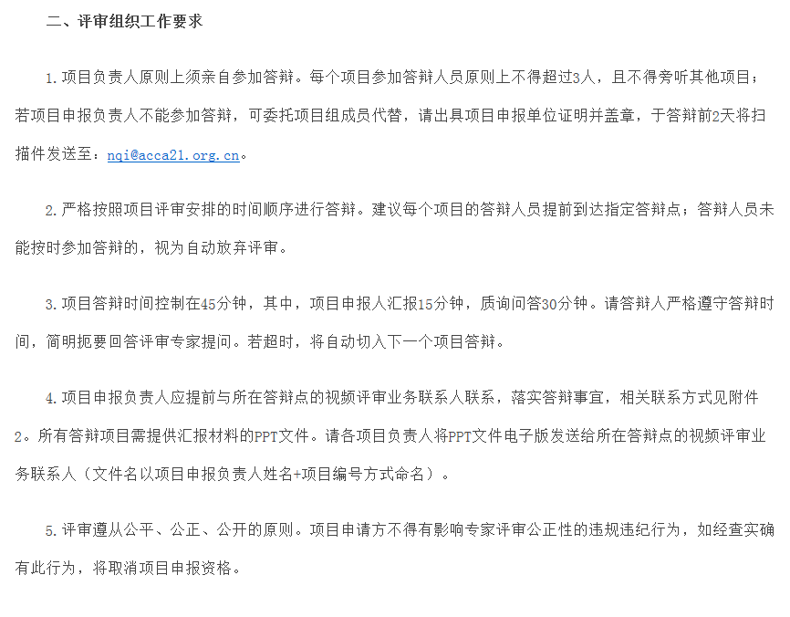 最新规范下的任务完成与技能学习步骤指南,详细步骤引领你前行!
