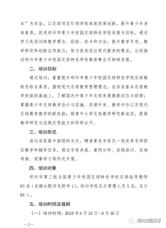 最新规范下的任务完成与技能学习步骤指南,详细步骤引领你前行!