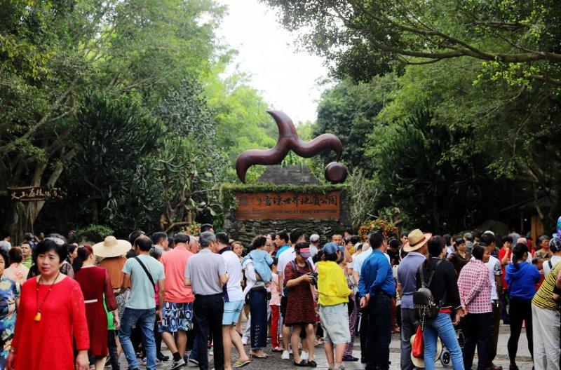 上海禾辉信息 第408页