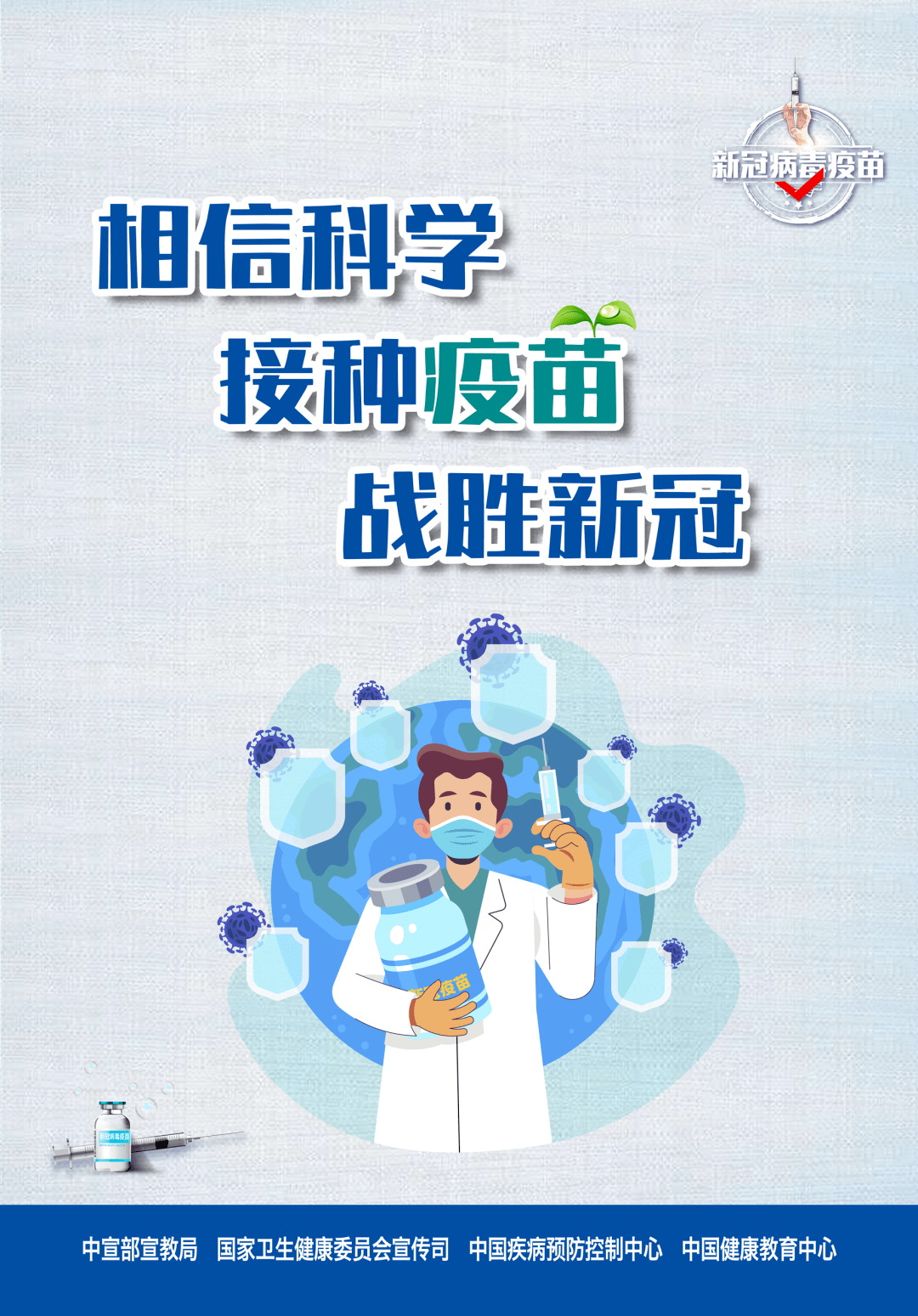 苏最新日常趣事与友情纽带揭秘