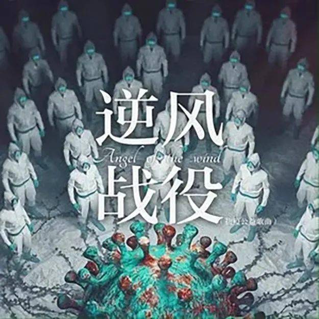 肺炎最新动态与知识力量，逆风翱翔的启示