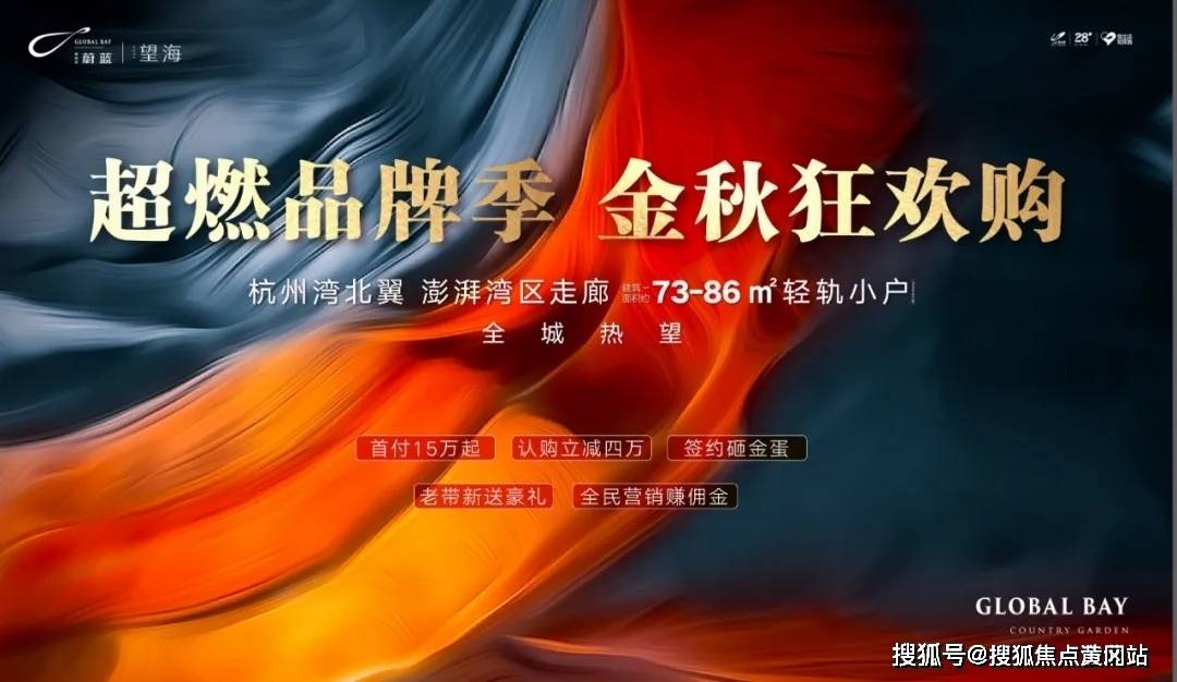 摩托车最新发展动态及其行业影响深度解析