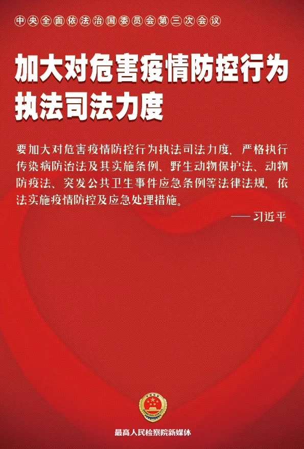 一站式落户 第405页
