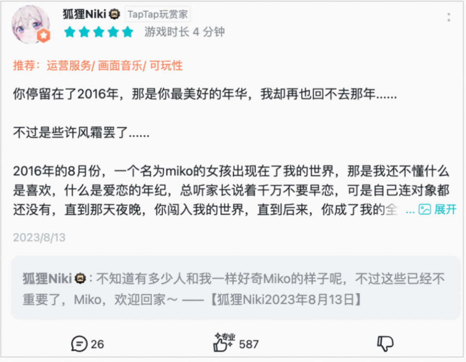 最新预告，任务完成或技能学习详细步骤指南