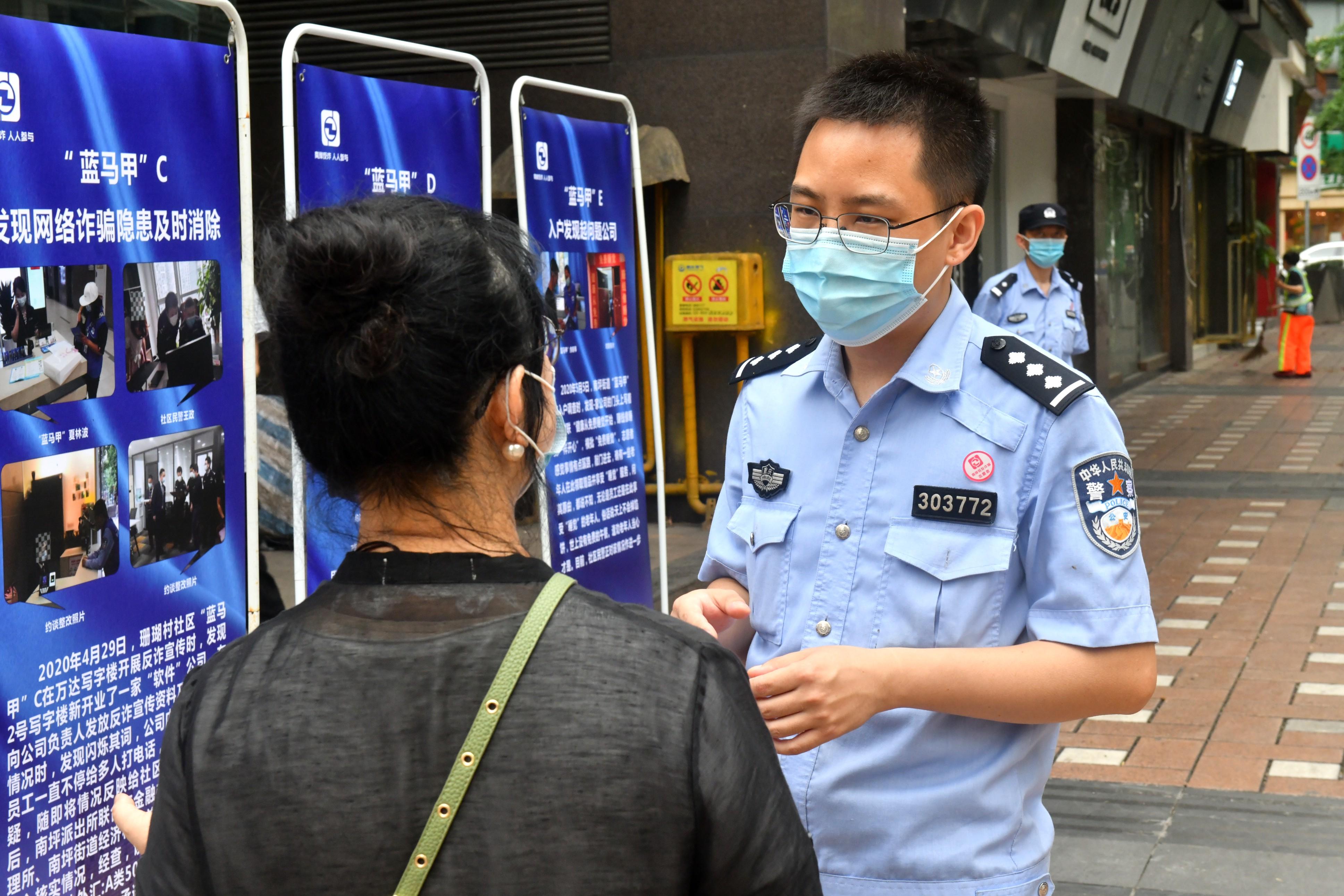 科技守护未来生活，全新电信防诈神器助力抵御最新电信诈骗威胁！