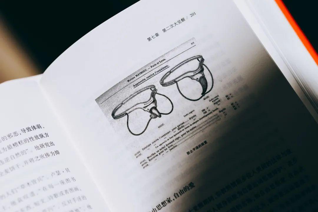 最新圣,观点与立场的深度论述