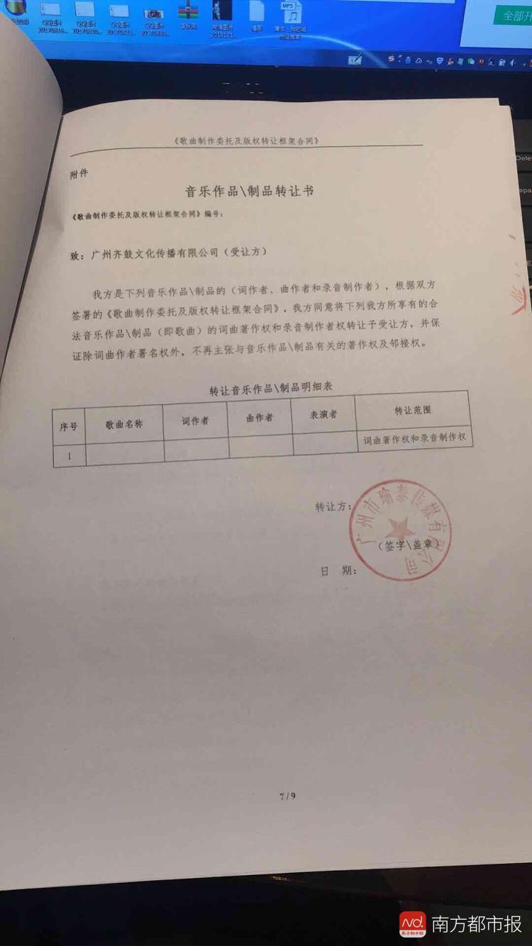 禾辉云文化科技 第407页