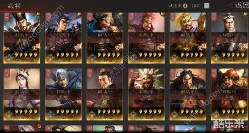 最新三国，重塑历史的独特观点与深度解读