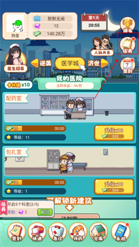 最新版游戏与日常趣事，温馨时光一览