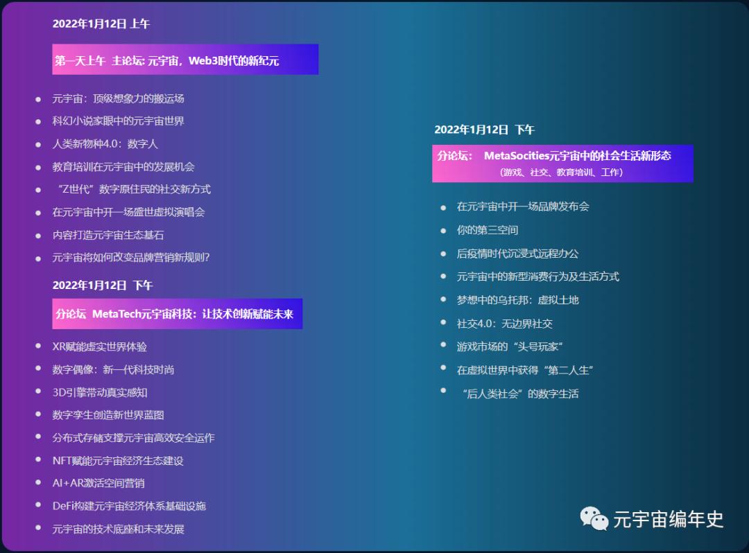 探索商业新纪元，最新加盟引领关键要素变革