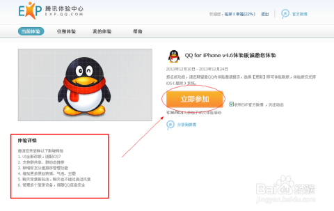 QQ最新版，功能与体验的新篇章