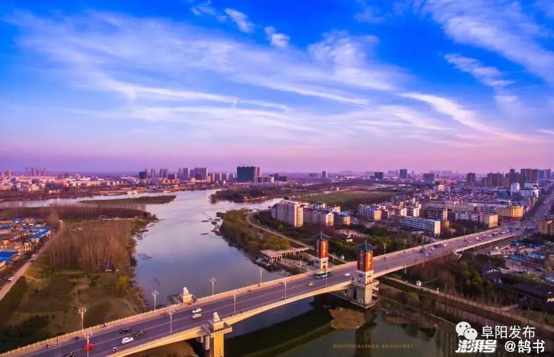 阜阳最新动态,城市温情与友谊的美妙交融