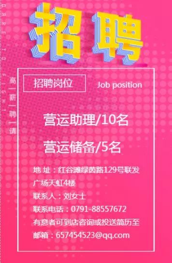 小巷中的兼职宝藏,最新兼职机会等你来探索!