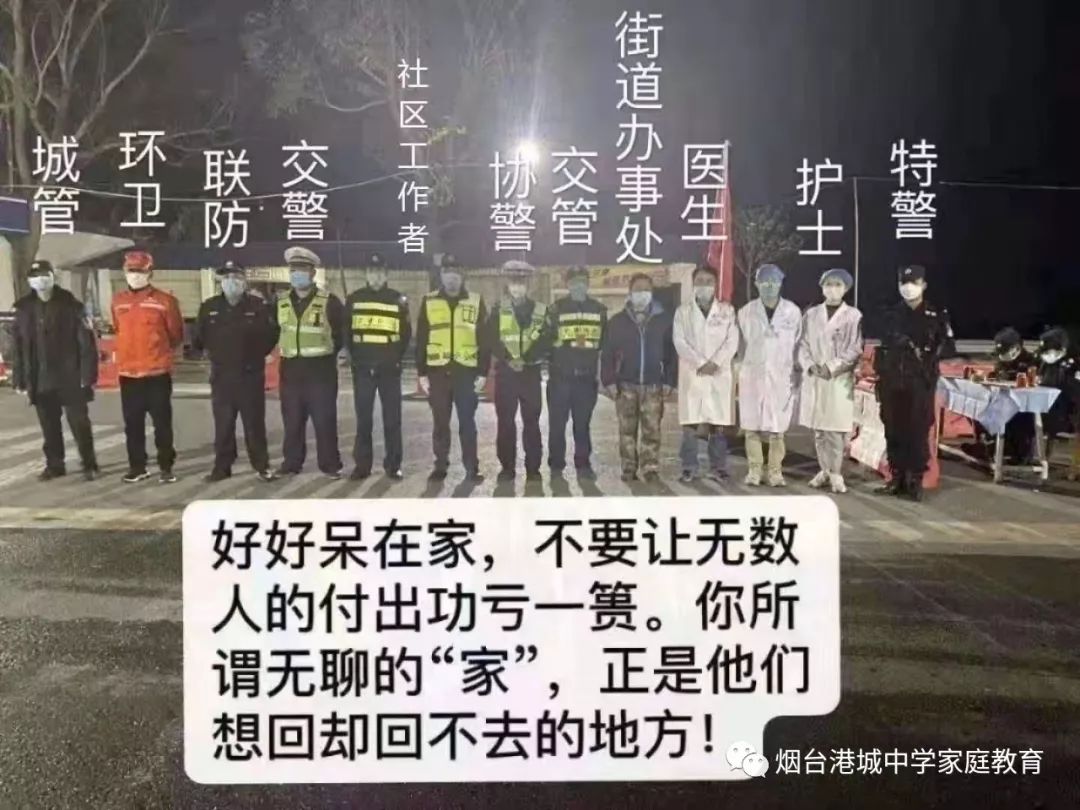 济南疫情下的日常温情，一场突如其来的故事