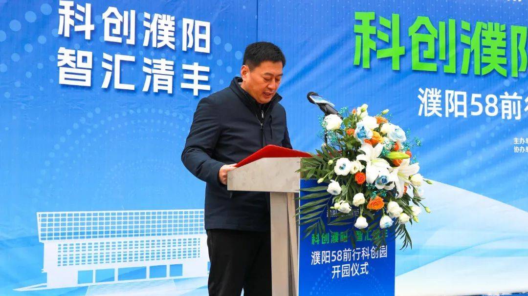 濮阳科技革新璀璨亮相，前沿高科技产品探索与生活融合
