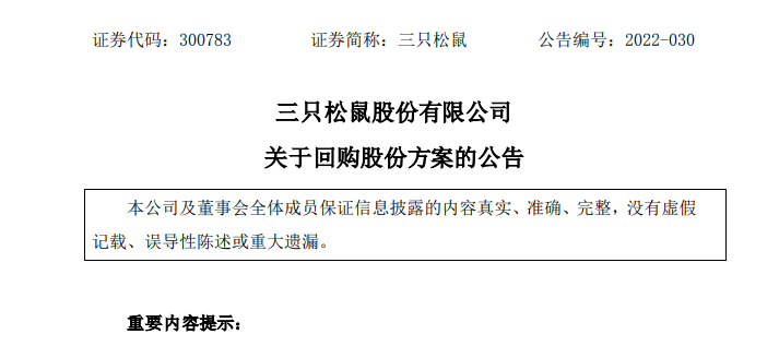 独特小店探索之旅