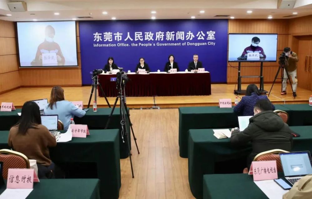 东莞最新动态报道，城市更新与资讯速递📢🌆