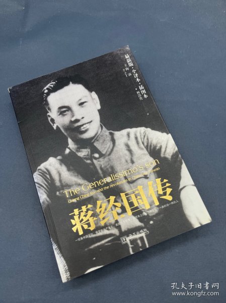 蒋最新,名字背后的故事与启示探寻之路