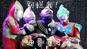 奥特曼最新系列，文化现象的深度审视与探讨