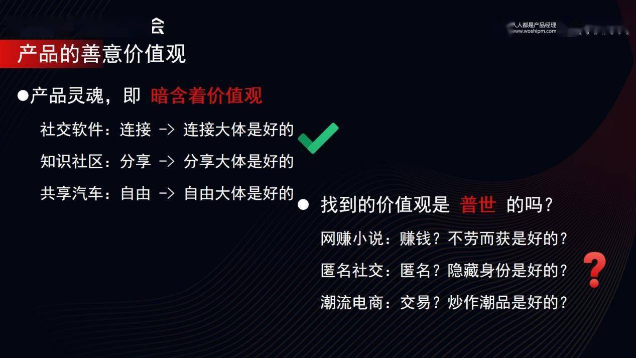 落户咨询 第438页