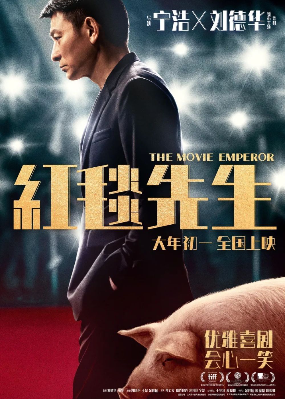 最新电影在线观看，变化中的学习之路与自信成就之源