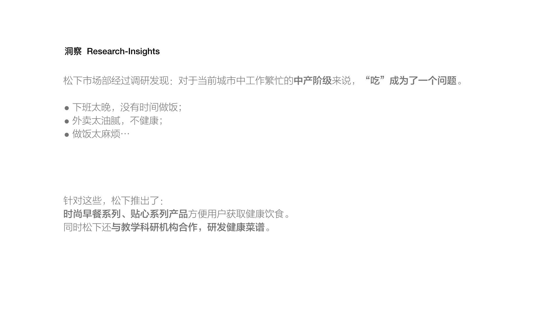 探索论述
