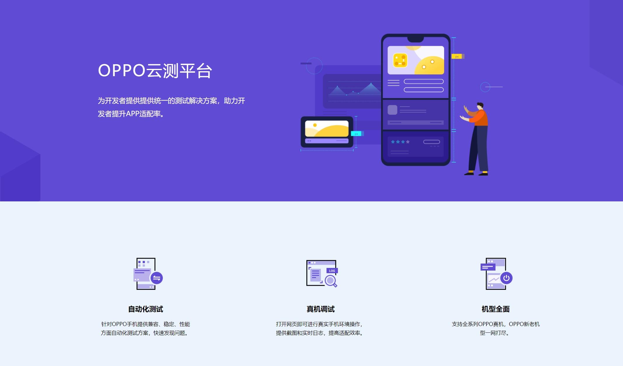 安卓最新版系统更新与功能升级全面解析指南