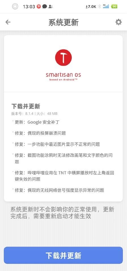 安卓最新版系统更新与功能升级全面解析指南