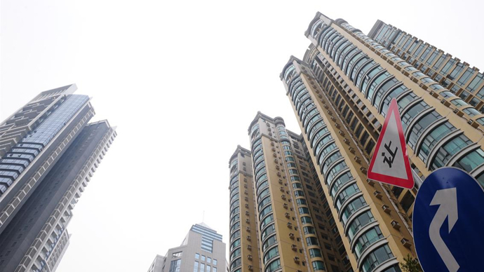 最新楼盘房价