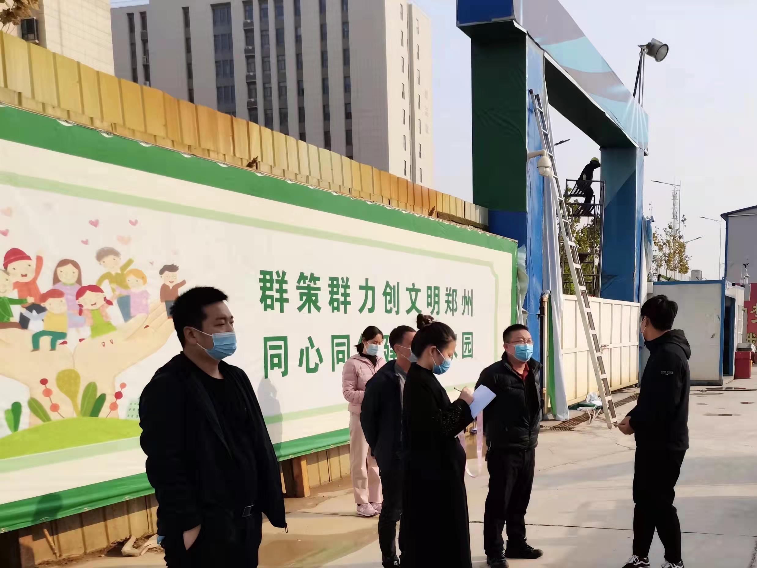 郑州最新规划,自然美景的探索之旅启动