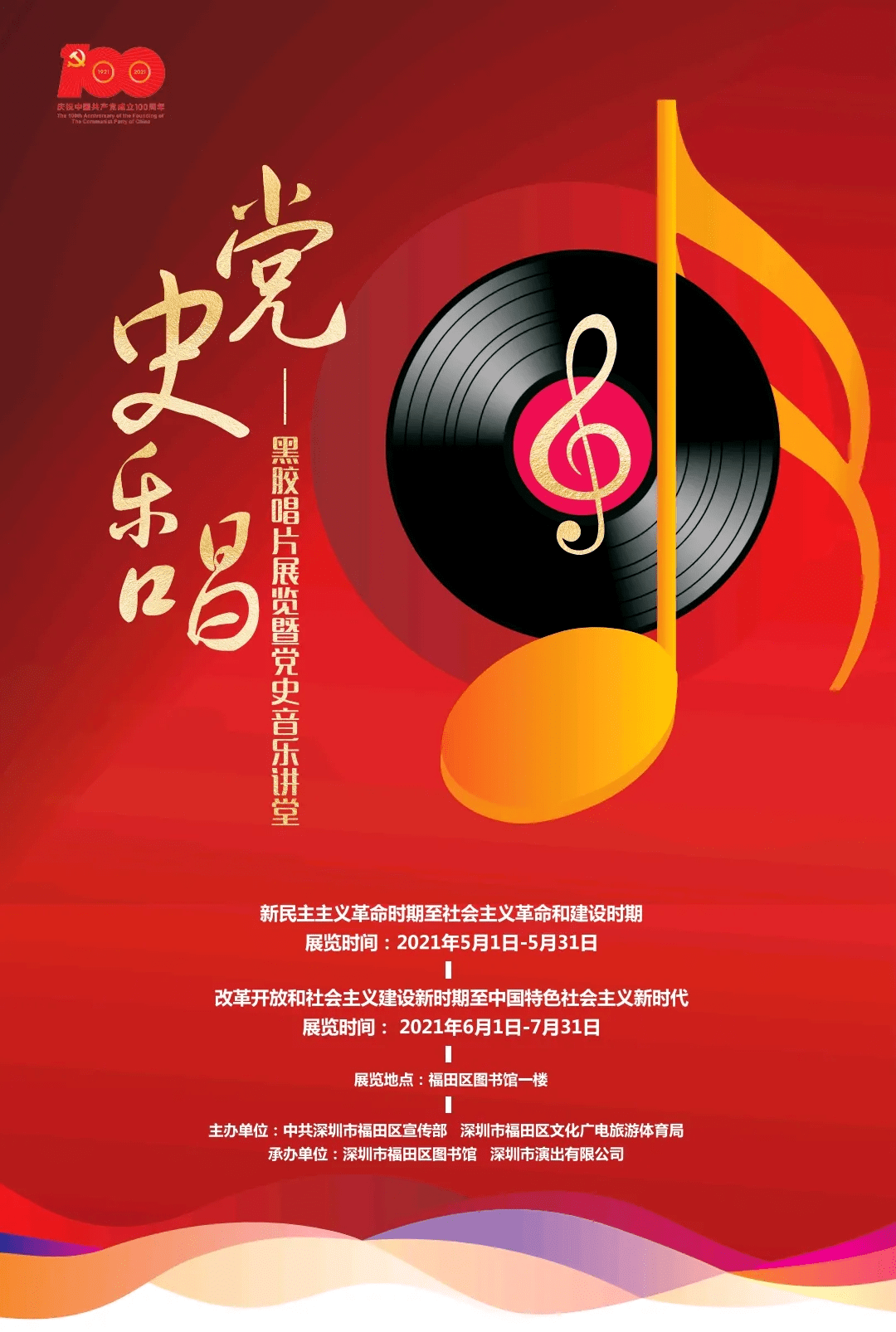 最新专辑,音乐发展的见证与推动力之韵