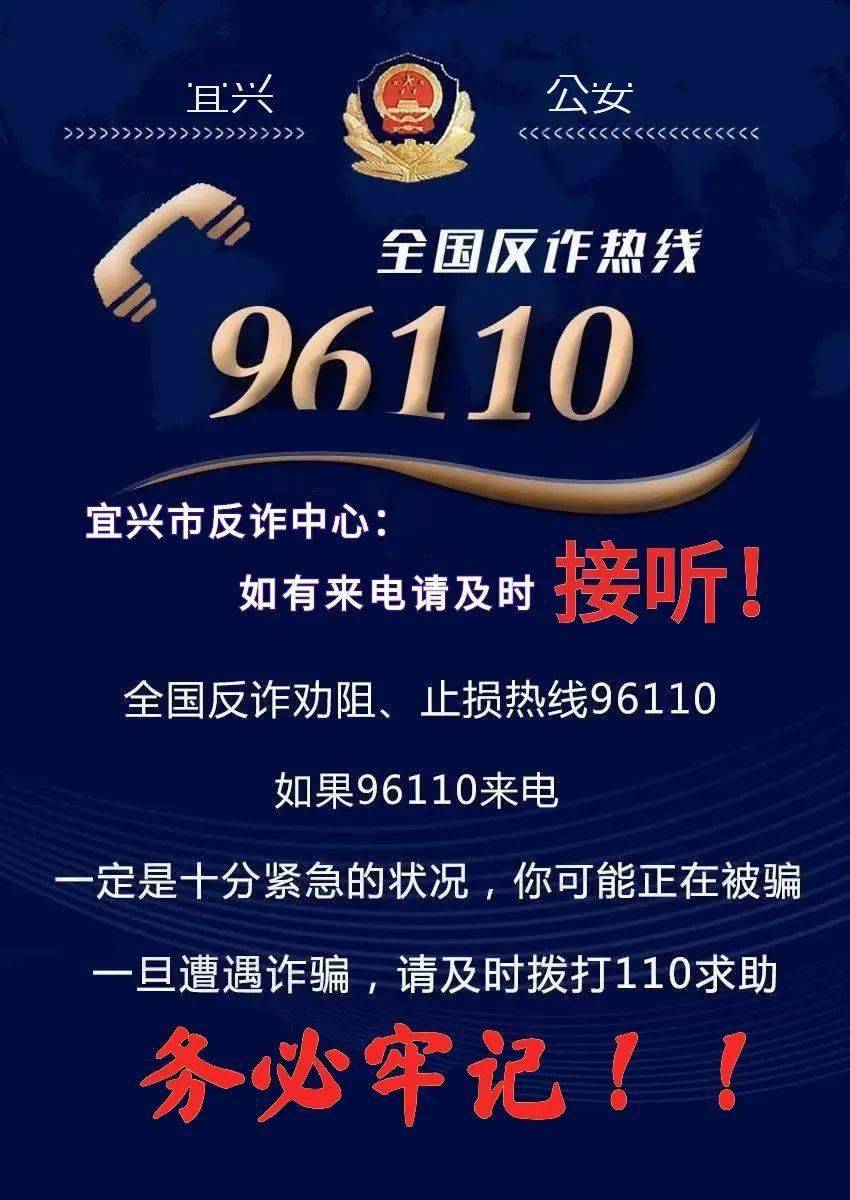 最新电信诈骗案件揭秘,神秘小巷背后的故事探秘