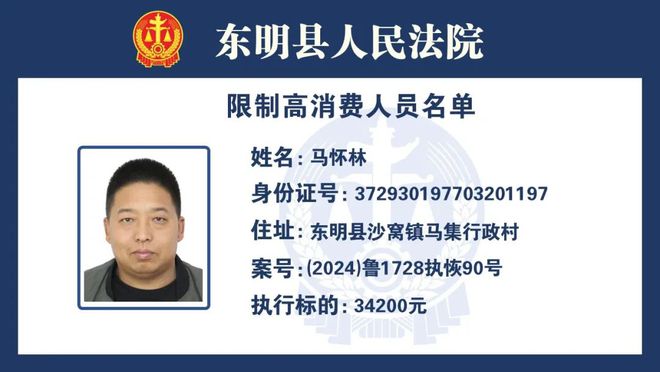 社会、法律与道德的交织视角，最新逃犯深度剖析