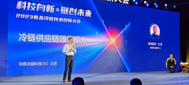 上海禾辉信息 第391页