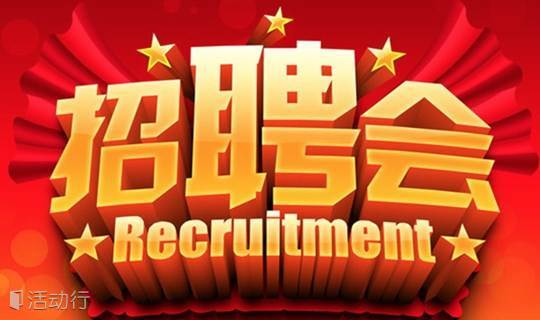 最新银行招聘，时代脉搏与行业繁荣同步前行