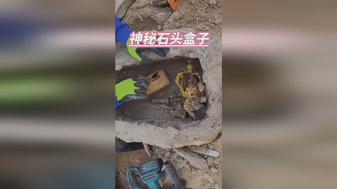 揭秘一颗石头的秘密，最新发现揭秘其神秘面纱