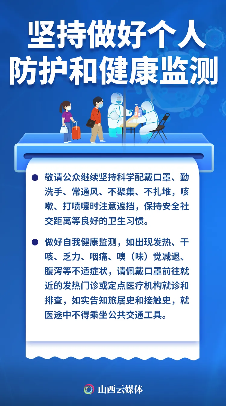 上海禾辉信息 第388页