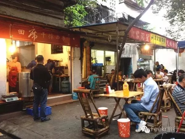 味蕾新大陆探索