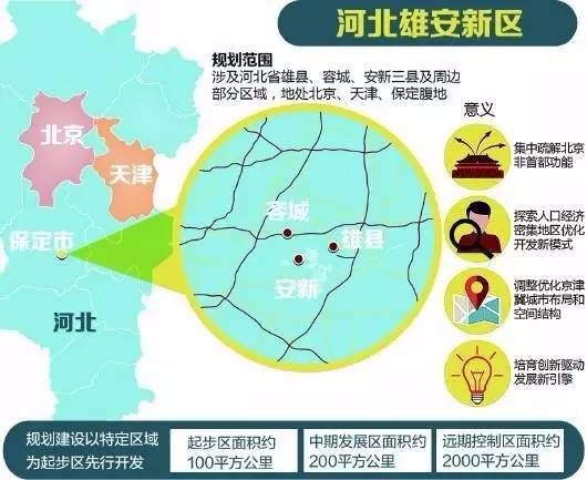 学习力量见证发展