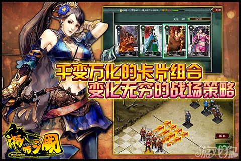 重磅推出，最新版三国高科技产品详解