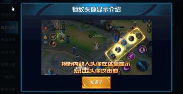 王者荣耀最新视频攻略，技能提升与任务完成详细指南