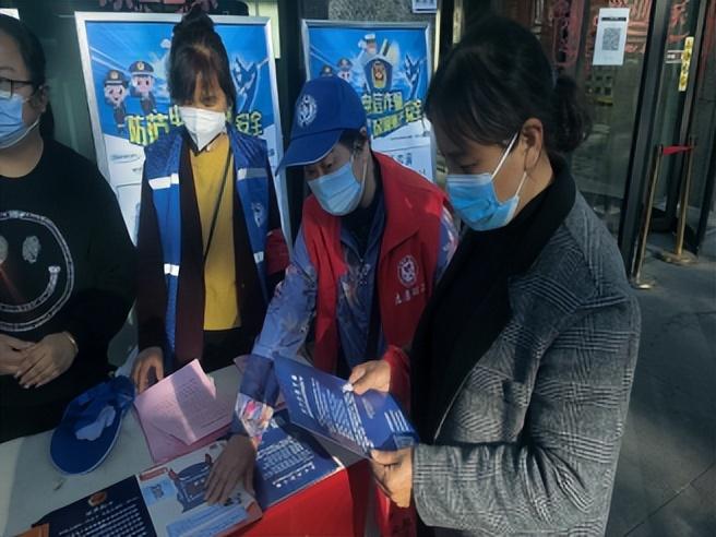 落户咨询 第423页