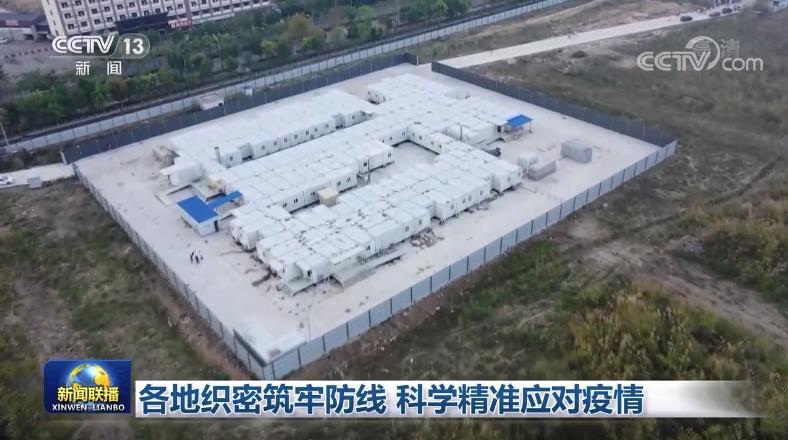 东莞疫情最新动态，全面应对，共筑防线