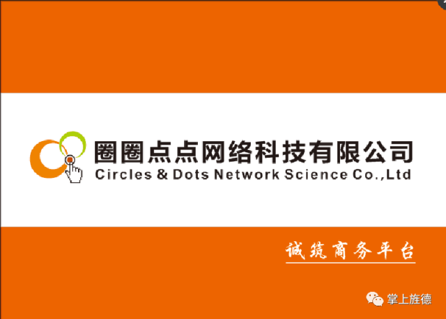 上海禾辉信息 第383页